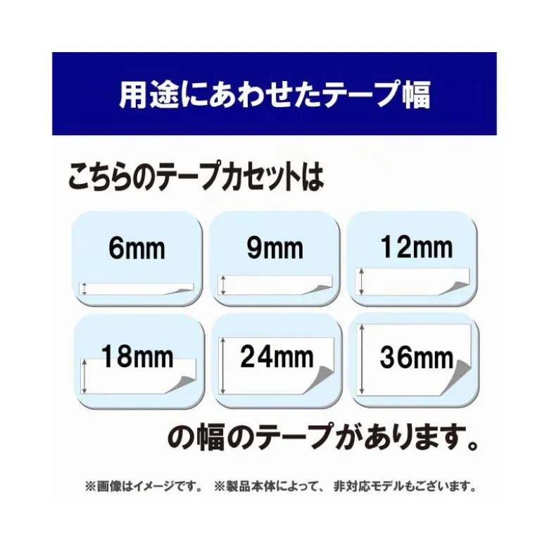 Cinta Brother TZE-131 12mm (ancho) x 8m (largo) transparente/negro