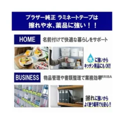 Cinta Brother TZE-131 12mm (ancho) x 8m (largo) transparente/negro