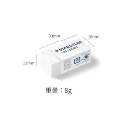 Goma Staedtler Noris 526 B40